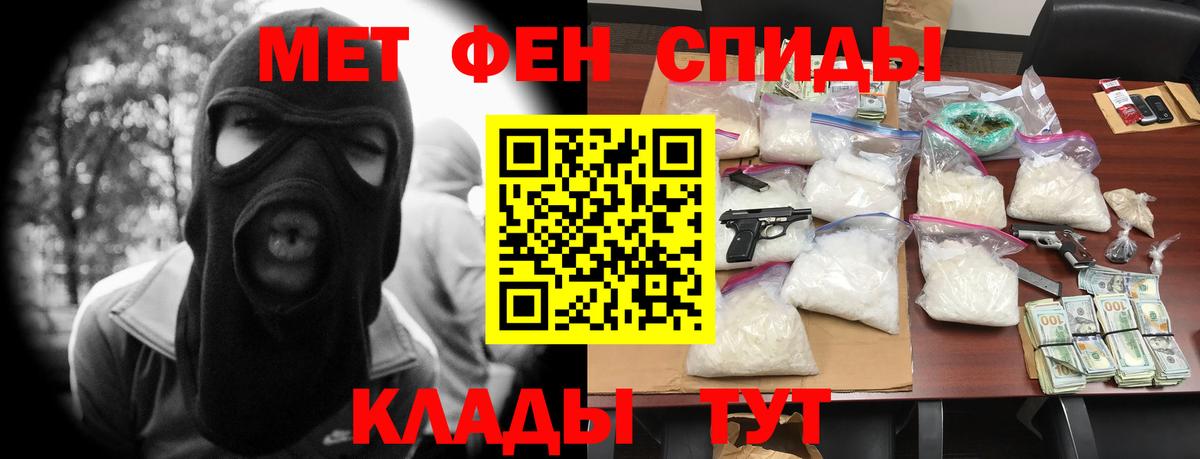 Киров  Амфетамин VHQ  МЕГА ссылки  Вход с VPN 