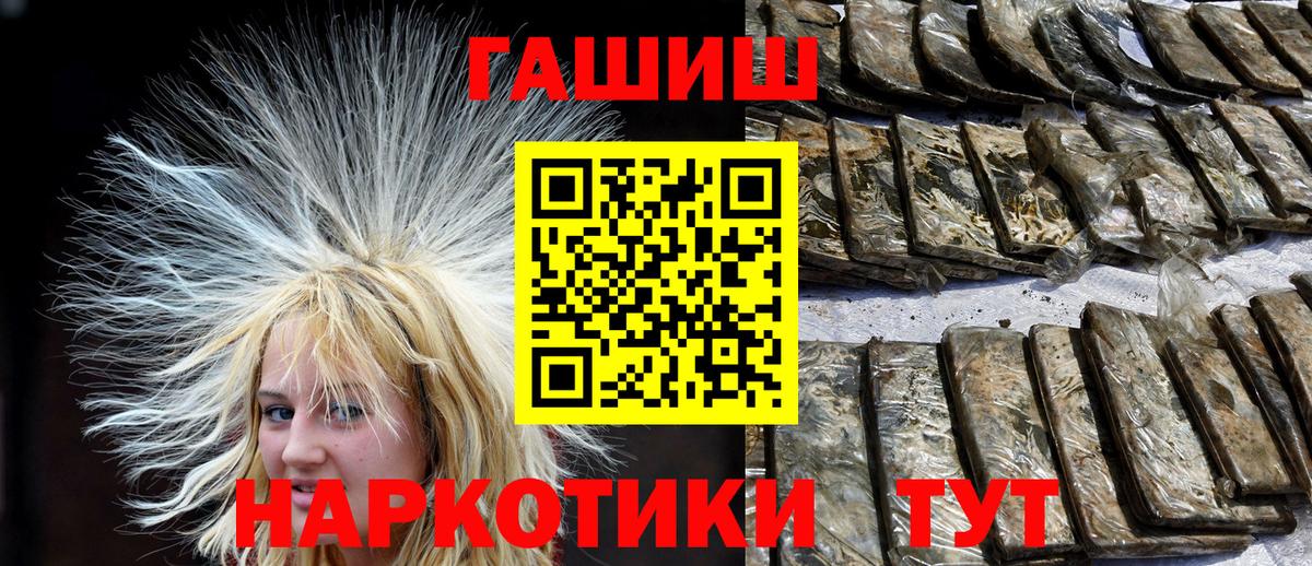 ГАШ убойный Киров