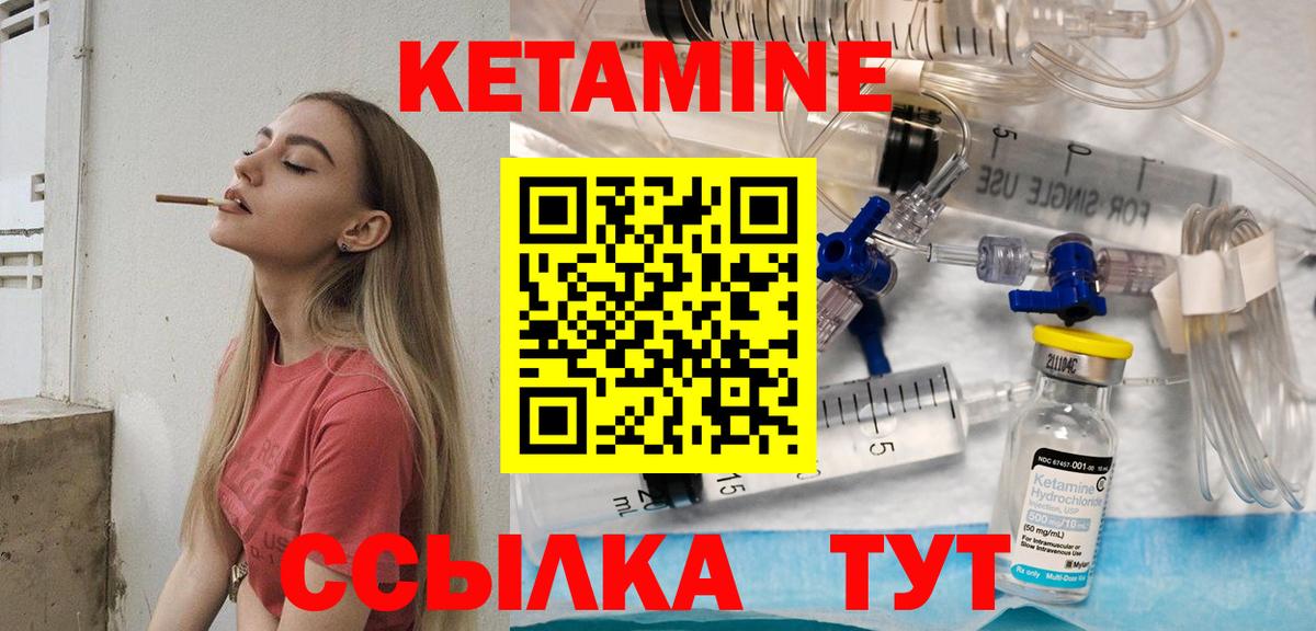 OMG ONION  Кетамин VHQ  КЕТАМИН ketamine  Вход с VPN  Киров 