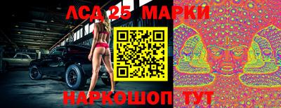PSILOCYBIN Кинель