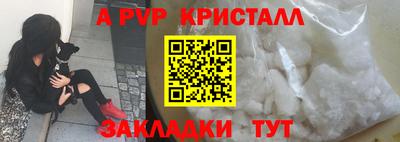 PSILOCYBIN Кинель