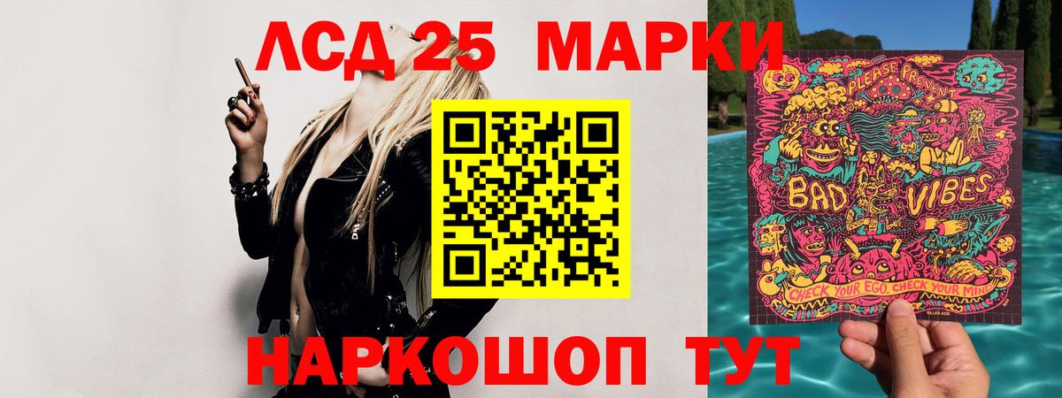 Киров  ЛСД экстази  Вход с VPN  Лсд 25 экстази кислота  Лсд 25 экстази кислота 