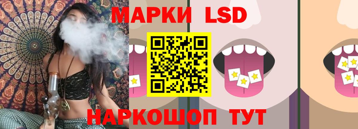 LSD-25 экстази ecstasy Киров