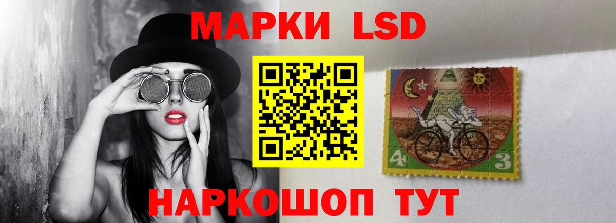 A-PVP СОЛЬ кристаллы  ГАШ  Экстази  Вход с VPN  МАРИХУАНА  АМФ кристаллы  Мефедрон   Киров  COCAIN 