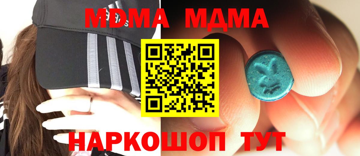 Вейп ТГК Киров