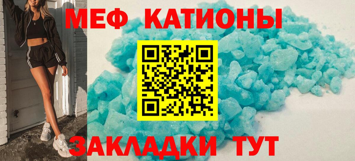 купить наркотики цена  МЕФ  Киров  Мефедрон  Вход с VPN  Мефедрон 4 MMC  Мефедрон 4 MMC 