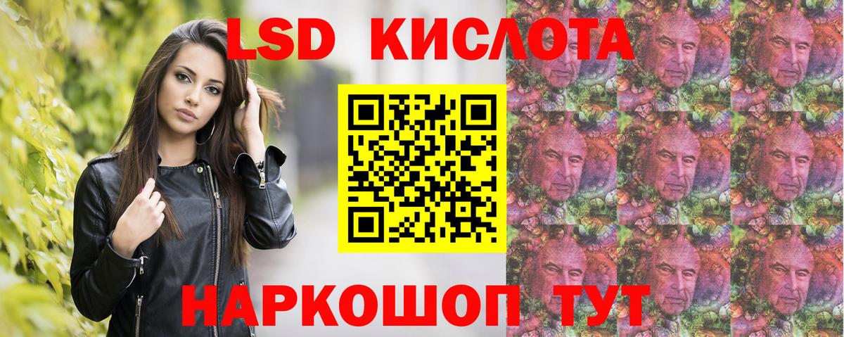 Марки N-bome 1,5мг Киров